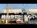 パク・ジュニョンさんの『終わりに出来ない』を歌わせて頂きました。🎤📣💁&zwj;♀️💁&zwj;♂️