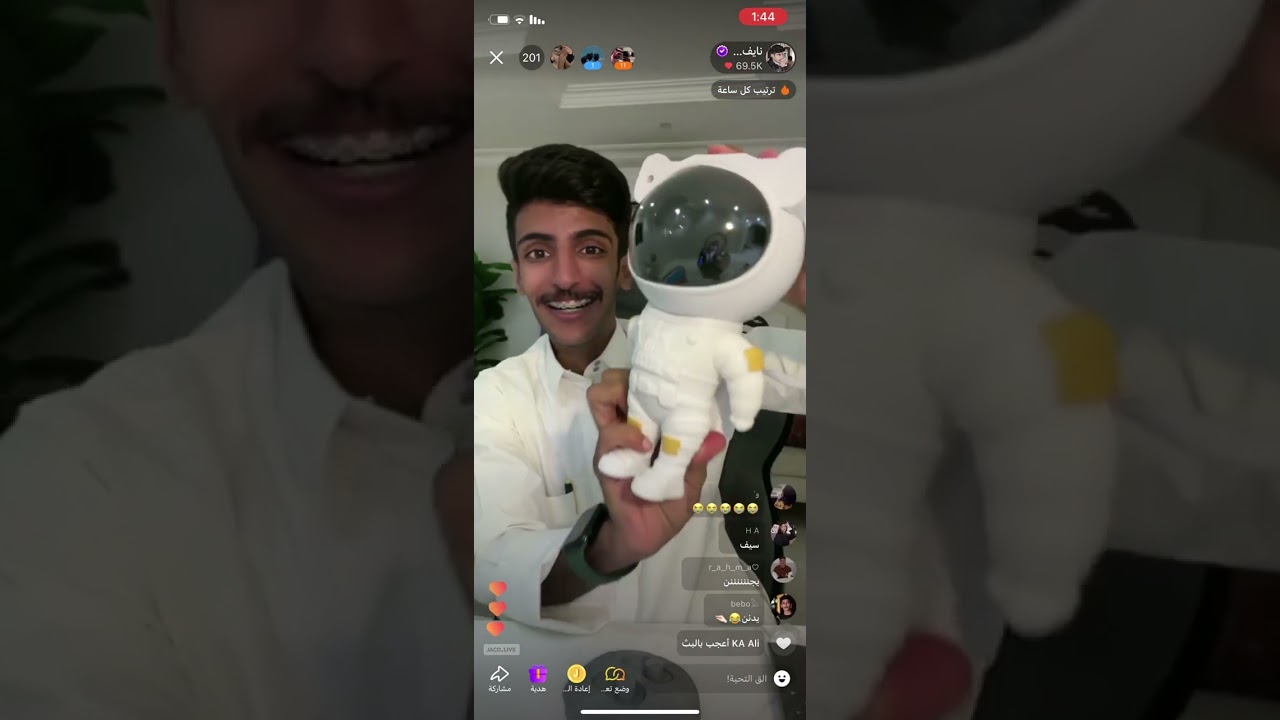 بث نايف الرفيدي في جاكو لـيوم 5 سبتمبر ، الجزء الأول