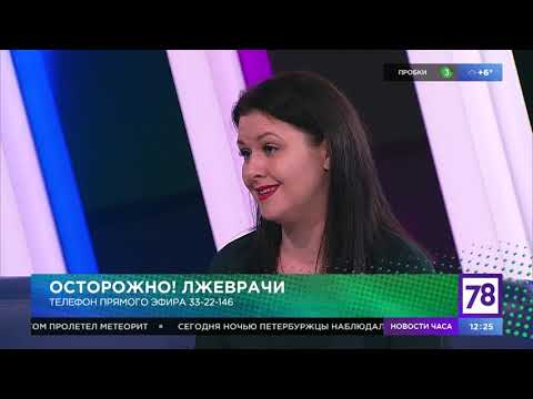 Семейная программа. Эфир от 10.03.20