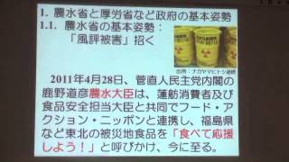 20140915 UPLAN【前半・緊急記者会見】8・17政府広報に異議あり! 政府こそ放射線について正しい知識で被災者を救済すべきだ