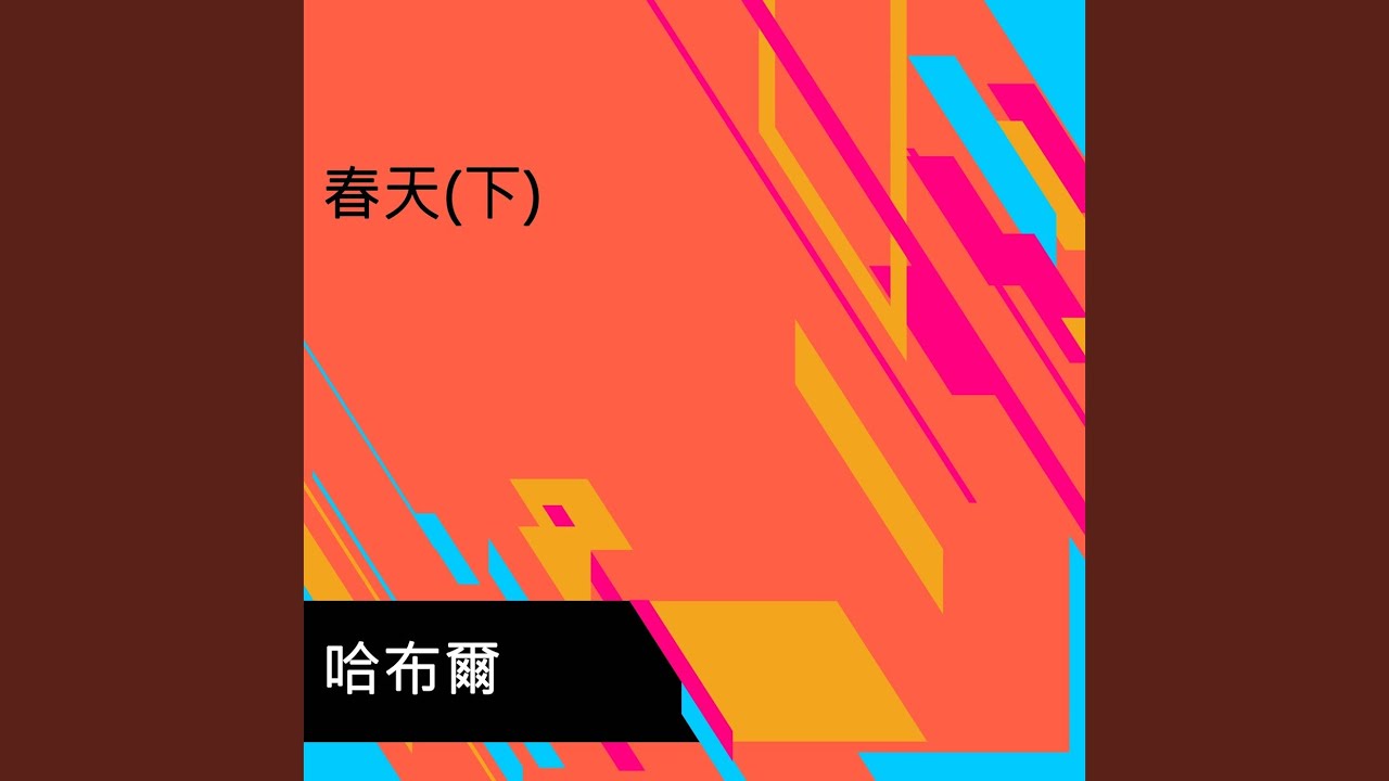 Watch 父親母親 on YouTube Watch 父親母親 on YouTube