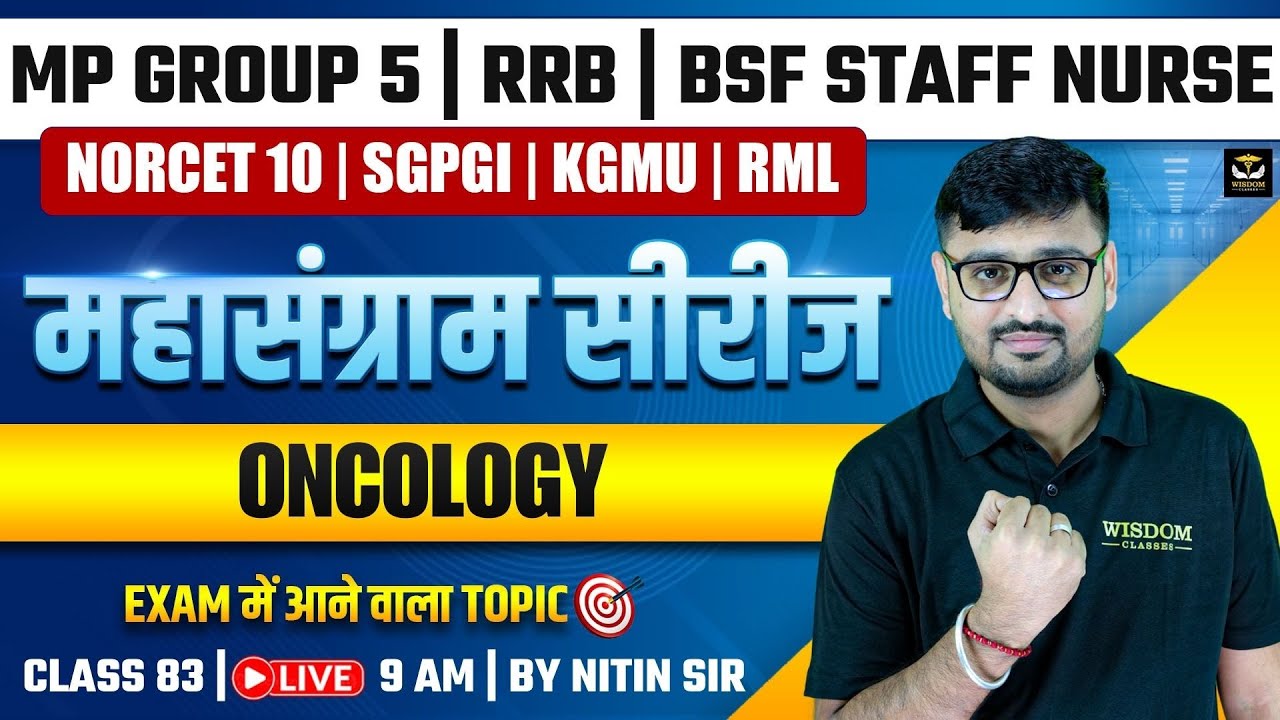 MP Group 5 | RRB | BSF Staff Nurse | ONCOLOGY | Class 83 | Nitin Sir | Wisdom class