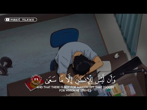 أرح أذنيك وقلبك بالقرآن ونصف ساعة تلاوة مبكية لإسلام صبحي ISLAM SOBHI