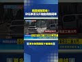 交通事故與道路安全危機