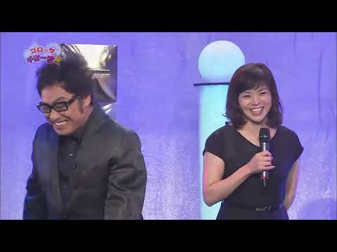 石原詢子・コロッケ「酔歌」