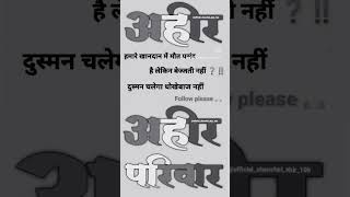 Trending Me Rao Sahab