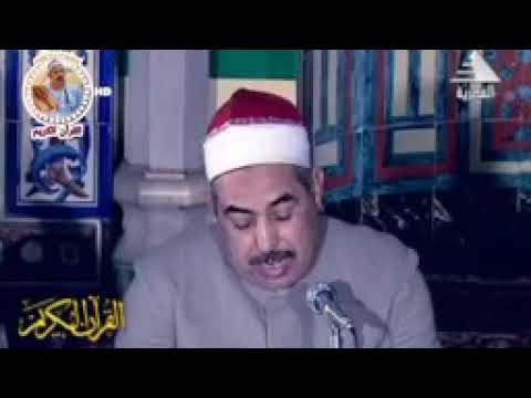 تلاوه خاشعة من سورة الزمر تلاوه نادرة لشيخ محمد محمود الطبلاوى