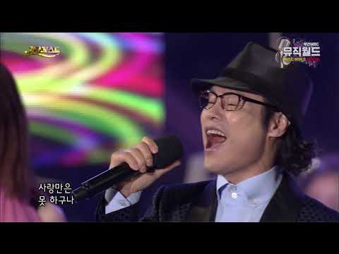 소명 《 사랑하니까 》 제20회영덕대게축제 / MBC가요베스트 535회 영덕2부 [고화질 / 고음질]