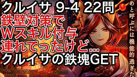 تحميل 黒ウィズ クルイサ تحميل 黒ウィズ クルイサ