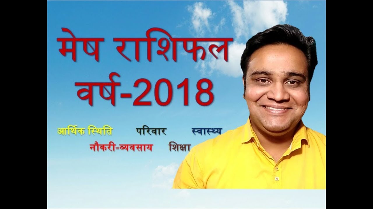 Mesh Rashifal 2018