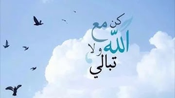 أواخر سورة الفرقان
