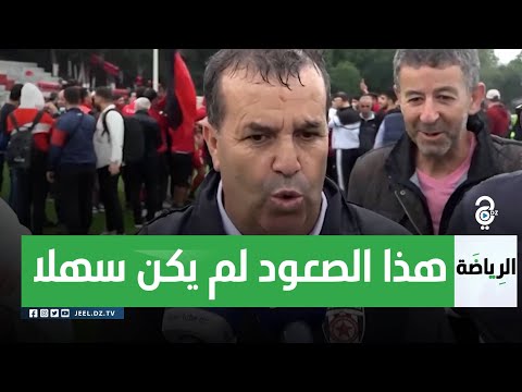 عبد النور بوصبيعة لصعود للرابطة الأولى هو نتاج الجهود المبذولة من اللاعبين و الطاقم الفني