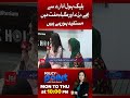 Master Of Urdu And English Calligraphy Art | Bol News #shorts #youtubeshorts