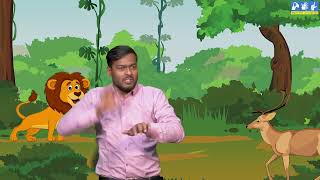 The Greedy Lion | Indian Sign Language | ISL