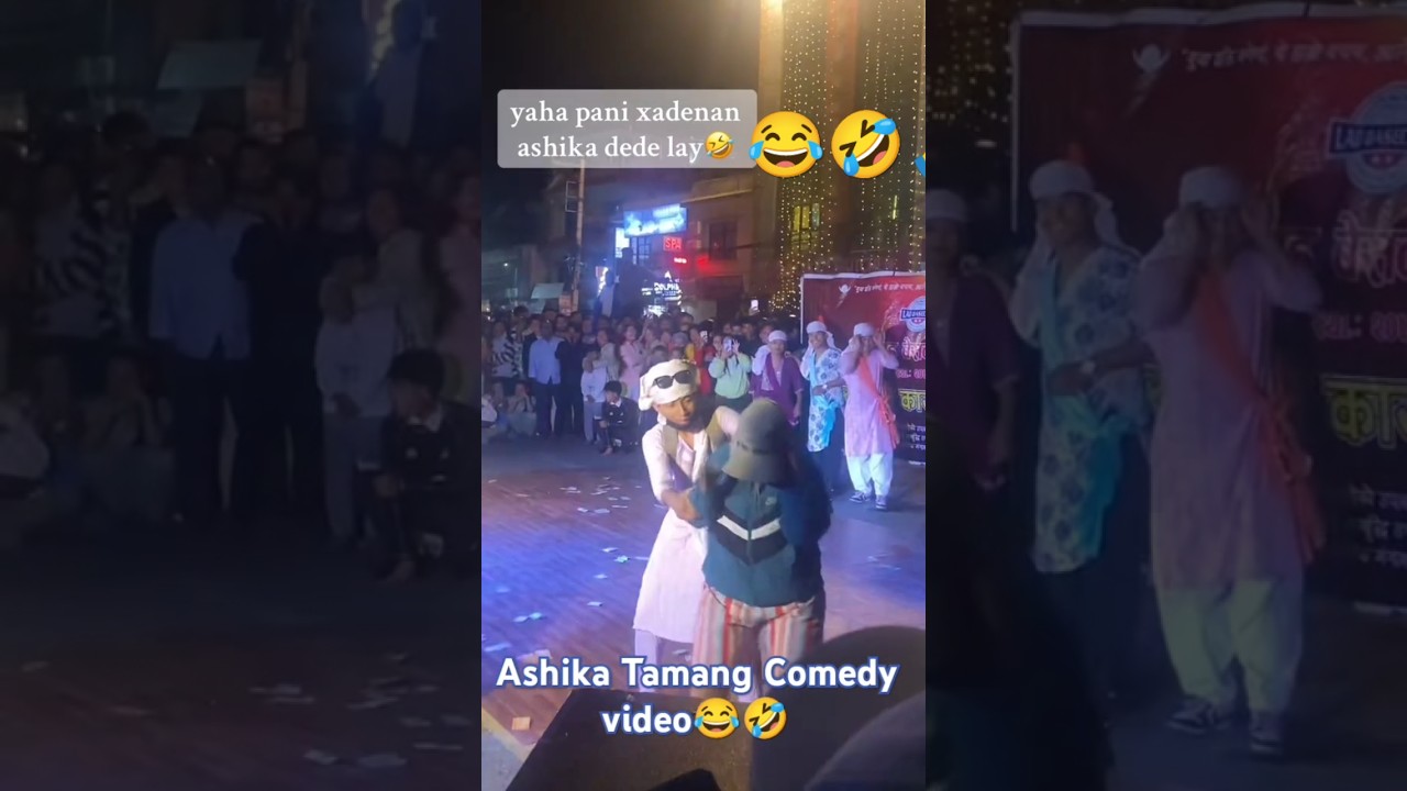 Ashika Tamang Comedy Version Dausi Bhailo Dance Video 2081 🤣😂🙏 