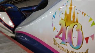 E2系 J69編成 Magical Dream Shinkansen　Living in Color　チャイム