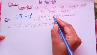 1st year math exercise 1.3 example#5||11 Math example 5||find real and imaginary parts.