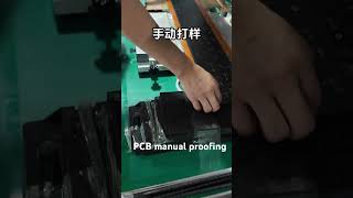 Our Factory Is In Shenzhen, A Professional Pcb Pcba Manufacturer