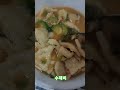 새우 수제비