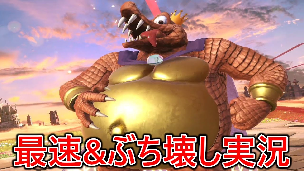 30秒でぶち壊す全１ネタキンクルのオンライン実況