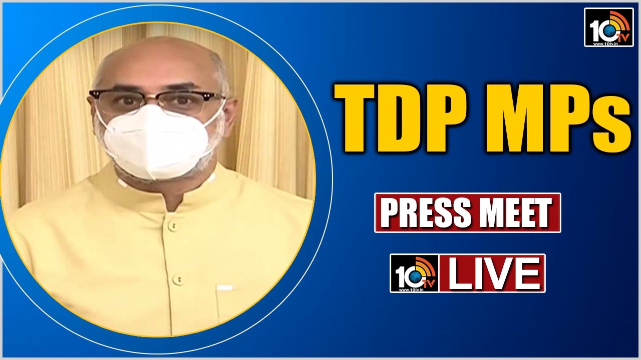 TDP MPs Press Meet LIVE From Delhi | Galla Jayadev  |  10TV News