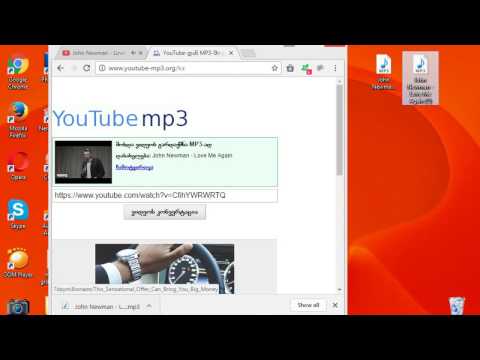 ვიდეო: როგორ გადმოწეროთ შინაარსი Youtube– დან