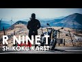 【唯一無二のサウンド】 BMW R nineTと往く四国カルスト 魅惑の空冷ボクサーサウンド！/ モトブログ