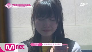 [ENG sub] PRODUCE48 [2회] 지금 가장 생각나는 단 한 사람 (P.S. 네, 어머니! 이거 방송에 나왔습니다!) 180622 EP.2