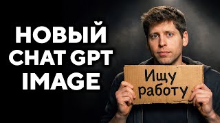 Тестирую, чё там такого НОВОГО в ChatGPT
