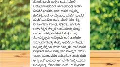 ಮೈಸೂರು ಮಲ್ಲಿಗೆ ರಕ್ಷಿತಾಳ ಗುಲಾಬಿಯಂತಹ ತುಲ್ಲು• ಆಹ್ಹಾ......