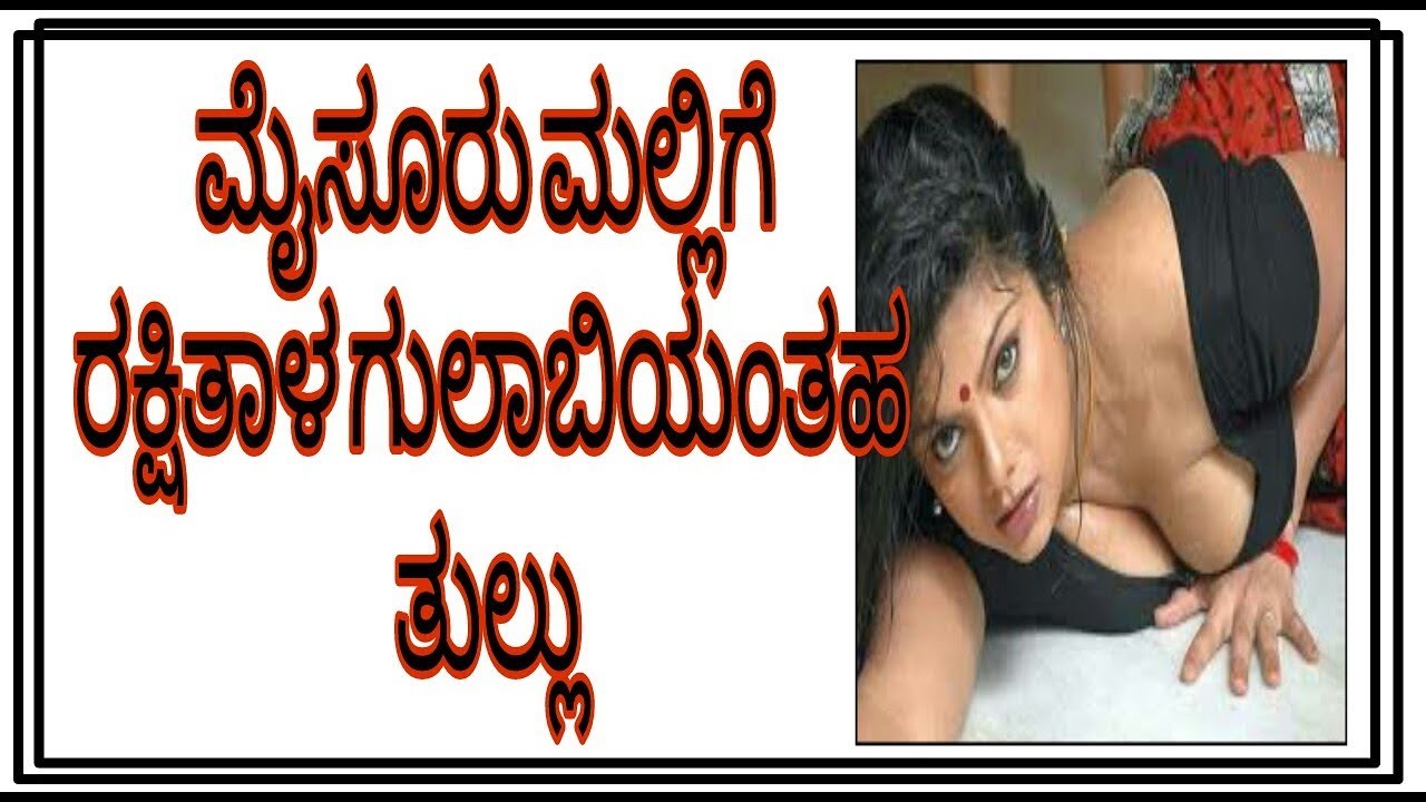 Video paling banyak dilihat dari Channel Youtube Kannada Sex Stories Channe...