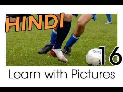Learn Hindi Vocabulary With Pictures Play Ball Sports Names In Hindi Youtube