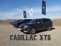 Новый Cadillac XT6 от первого лица. Прощай Volvo XC90 и Lexus RX L?