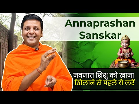 Annaprashan Definition