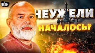 Кремль в огне! Вооруженное восстание в России и свержение режима Путина - Михаил Шейтельман