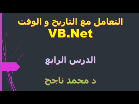 004-date time in vb.net#date format and time format#