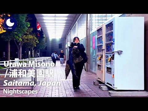 ⁴ᴷ Saitama: Urawa Misono Station (埼玉県: 浦和美園駅) - Japan Walking Tour (November, 2024)