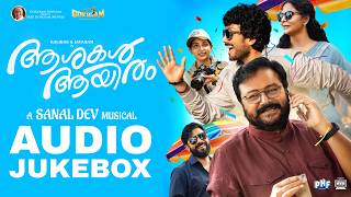 Ashakal Aayiram - Audio Jukebox | Jayaram | Kalidas | G Prajith | Sanal Dev | Gokulam Gopalan