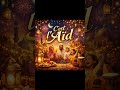 C'est l'Aïd