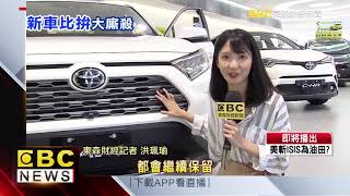 迷你SUV戰！ Toyota、Honda、Nissan廝殺