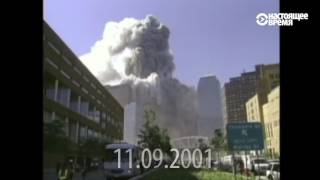 Сегодня поминают жертв терактов 11 сентября