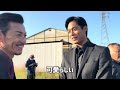 【日本統一メイキング】『田村悠人』撮影時のメイキングを公開!