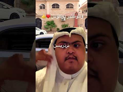 طنبريز طتيني زظش