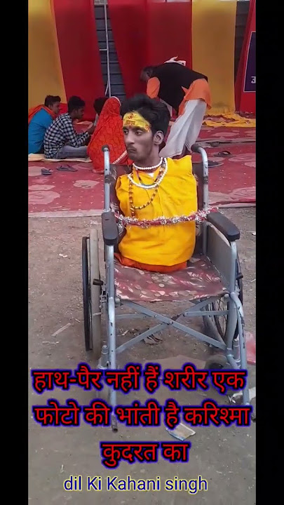 करिश्मा कुदरत का सोर्टस / Kudrat Ka Karishma/ viral video