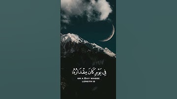 Surat Al-Sajdah❤ #اكسبلور #قران #quran #متابعه #راحة_نفسية #surah #لايك #تلاوه #قرآن #دويتو