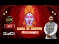 Live 23jan2024 ii  mata ki chowki   kalkaji maa kalka ke dar 