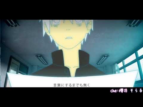 【願合唱】Afterglow【男女４人】