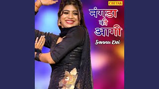 Download Lagu Nangda Ki Aagi