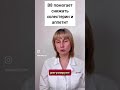 Это нужно знать каждой женщине!