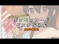 対戦どころじゃなくなってしまうポケカのスケベカード図鑑
